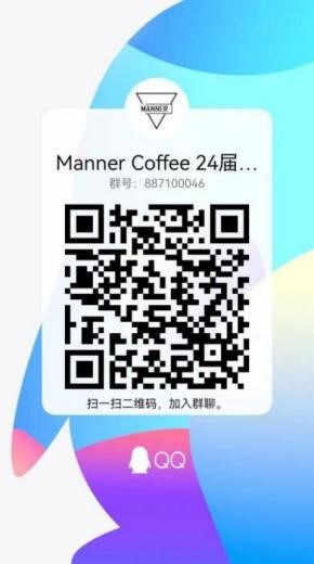 校招1群